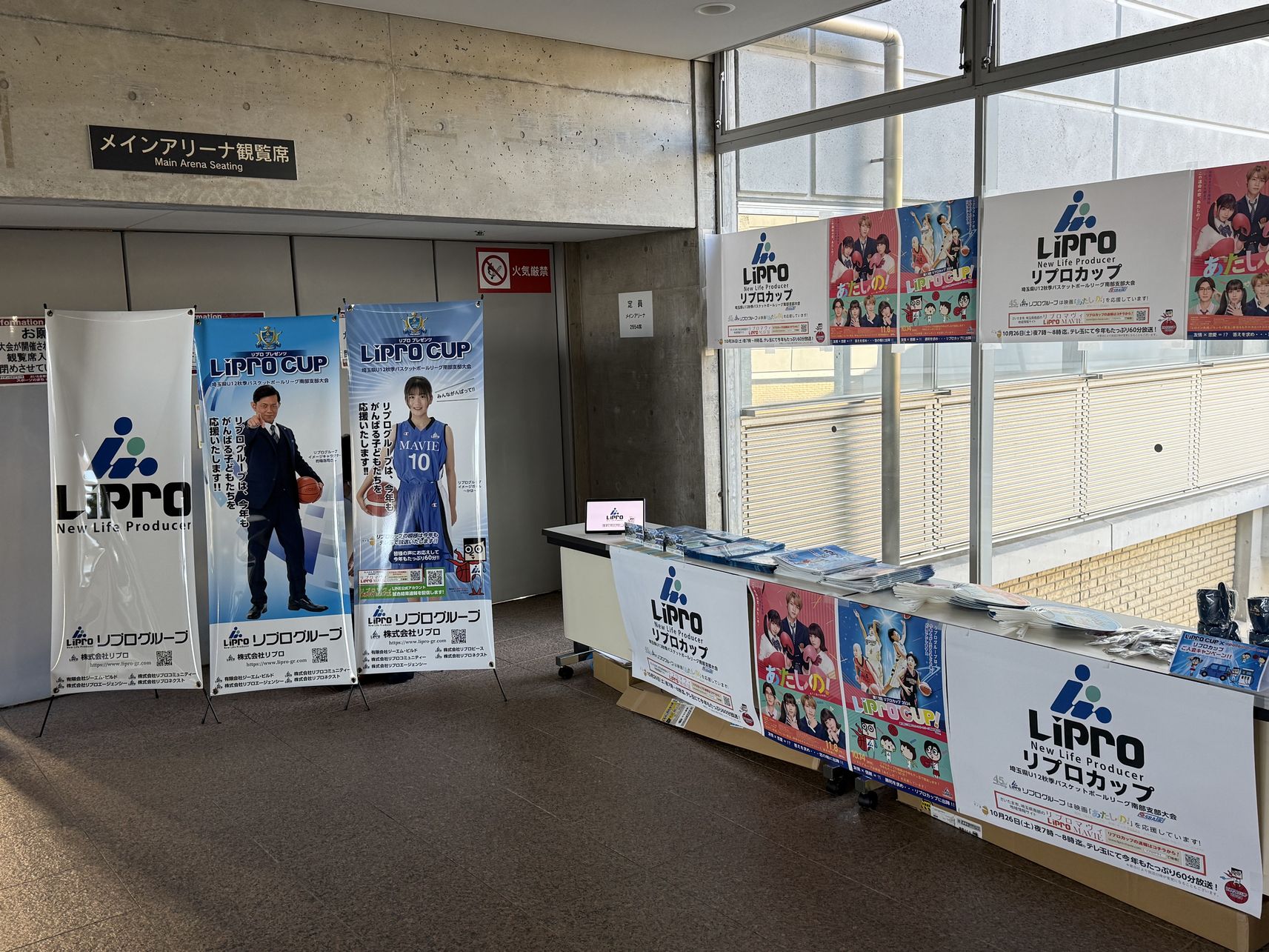 のぼり、スタンドバナー、ノベルティ