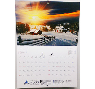 リプログループカレンダー